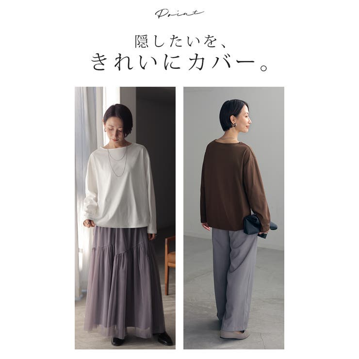 Tシャツ 長袖 綿100 | HUG.U | 詳細画像9 