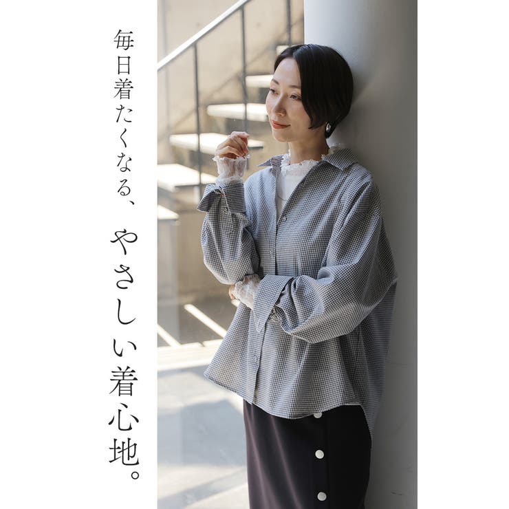 カットソー レース レイヤード | HUG.U | 詳細画像12 