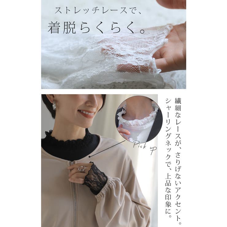 カットソー レース レイヤード | HUG.U | 詳細画像14 