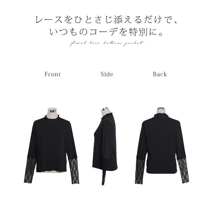 カットソー レース レイヤード | HUG.U | 詳細画像22 