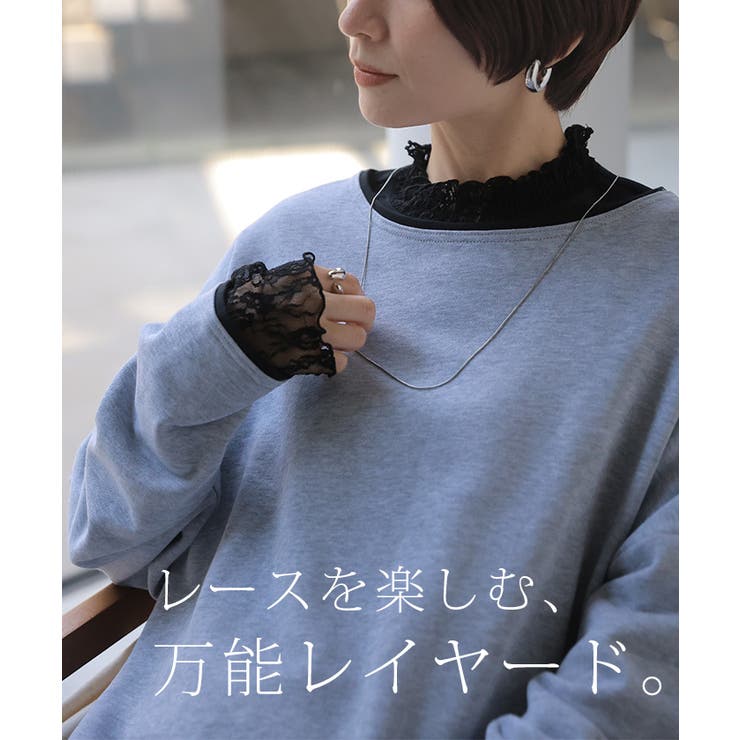 カットソー レース レイヤード | HUG.U | 詳細画像3 