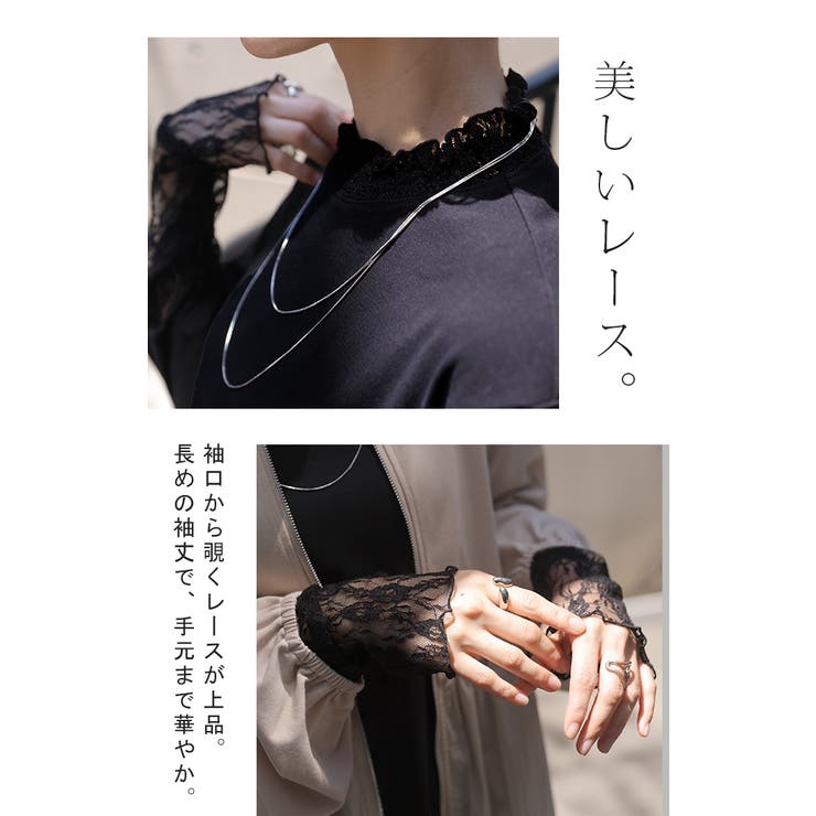 カットソー レース レイヤード | HUG.U | 詳細画像6 