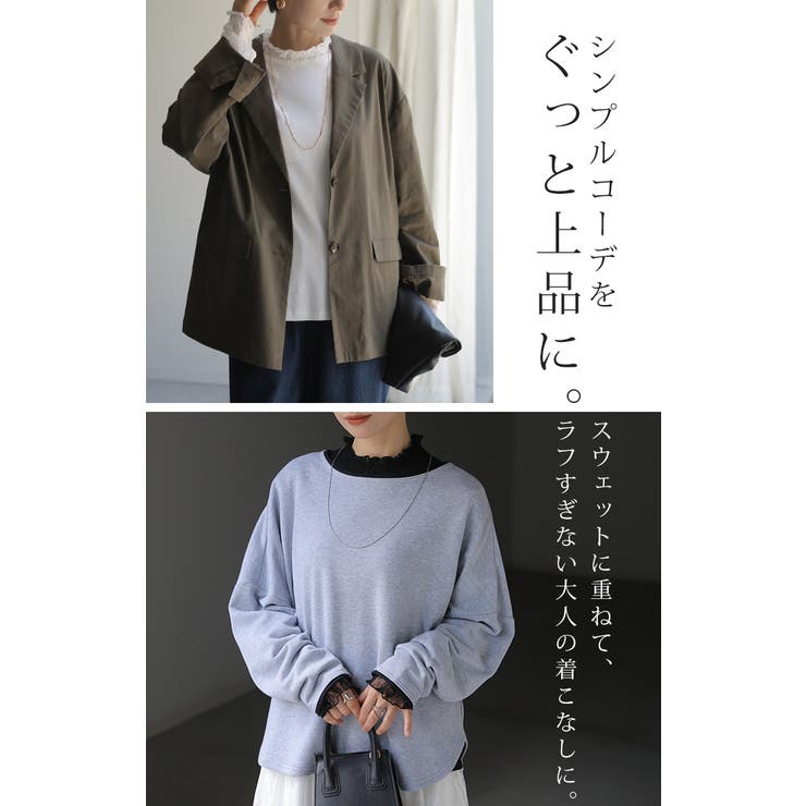 カットソー レース レイヤード | HUG.U | 詳細画像9 