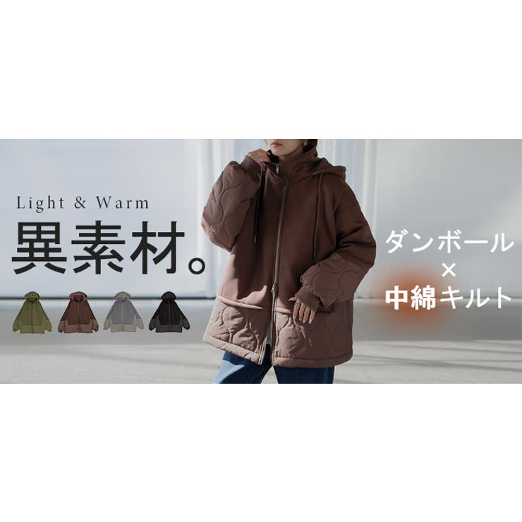 パーカー 中綿 アウター | HUG.U | 詳細画像25 