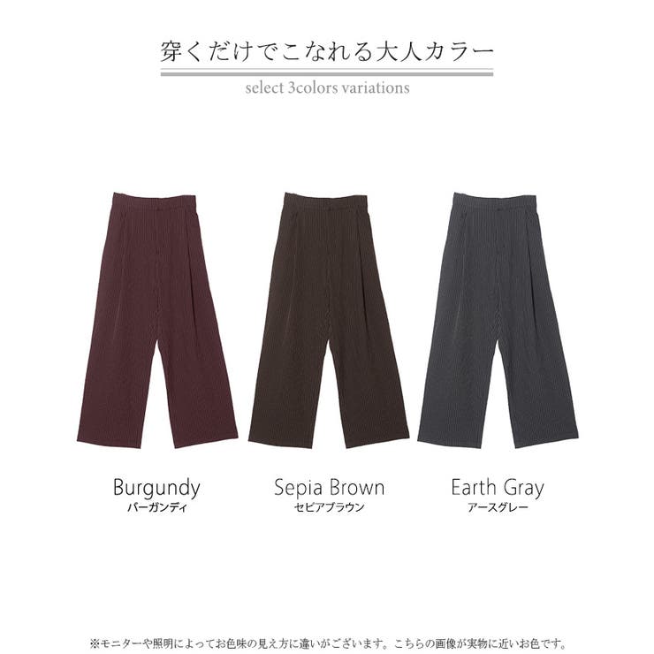 パンツ ワイド ストライプ | HUG.U | 詳細画像24 
