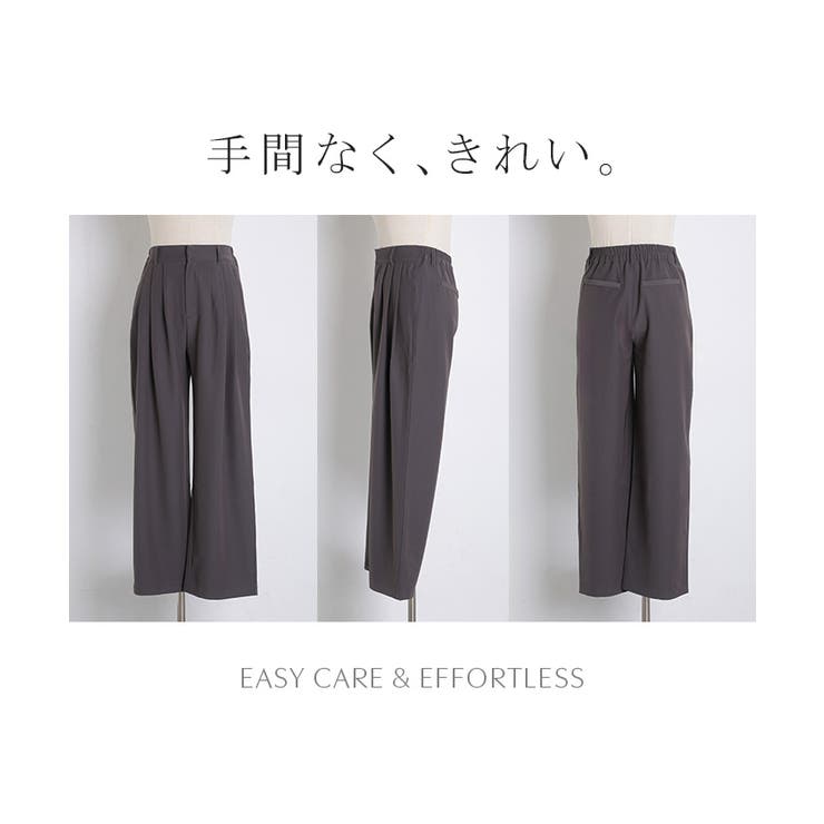 パンツ ワイドパンツ シワになりにくい | HUG.U | 詳細画像22 