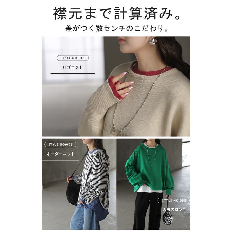 カットソー ロンT 選べる3タイプ | HUG.U | 詳細画像23 