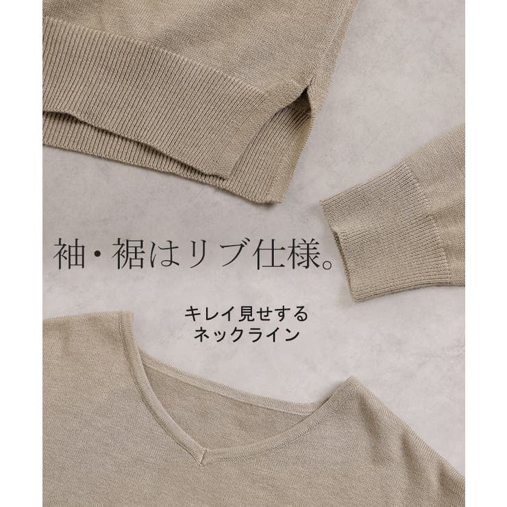 ニット 吸湿 発熱 | HUG.U | 詳細画像23 