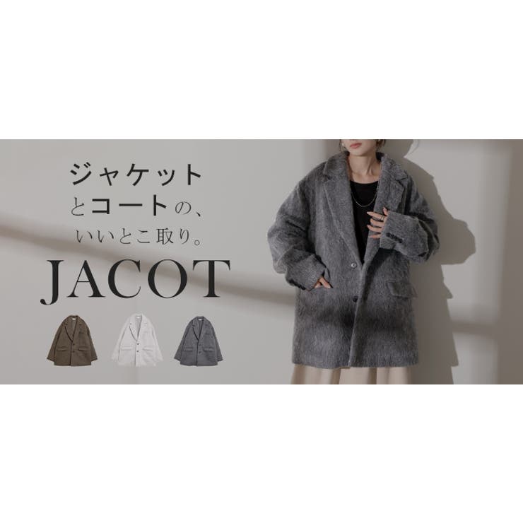 ジャケット コート シャギー | HUG.U | 詳細画像25 