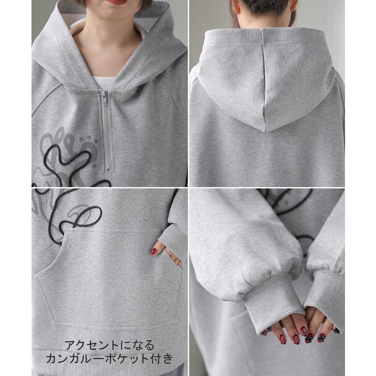 パーカー ハーフジップ 刺繍 | HUG.U | 詳細画像23 