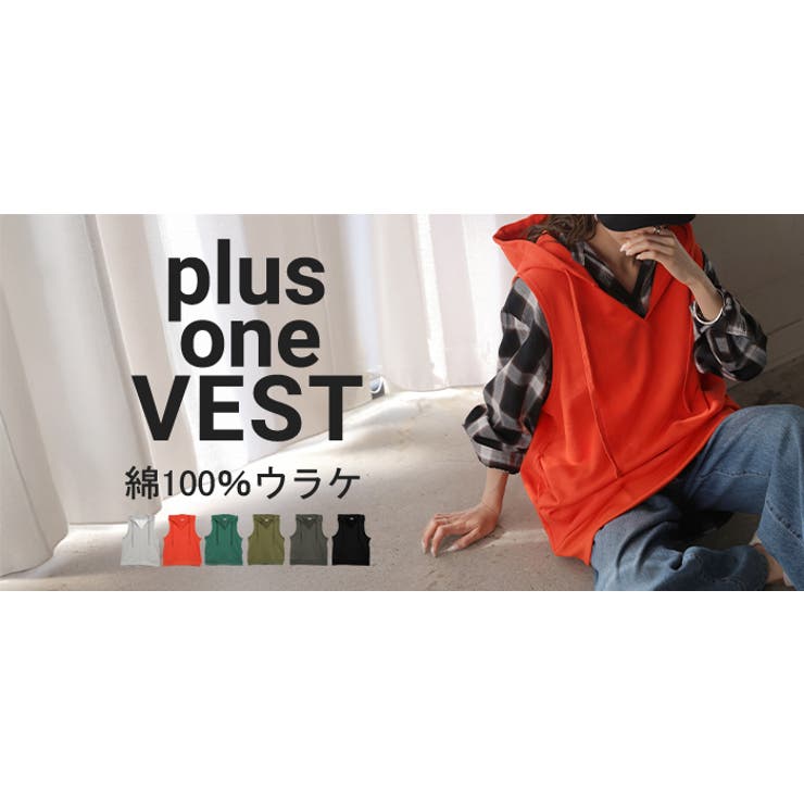 ベスト スウェット 綿100 | HUG.U | 詳細画像25 