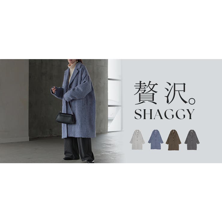 コート シャギー ロングコート | HUG.U | 詳細画像25 
