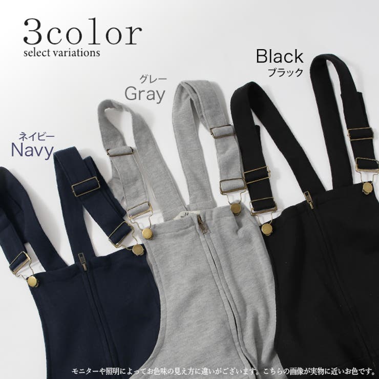 オールインワン サロペット 大きいサイズ 品番 Hhhw Hug U ハグユー のレディースファッション通販 Shoplist ショップリスト