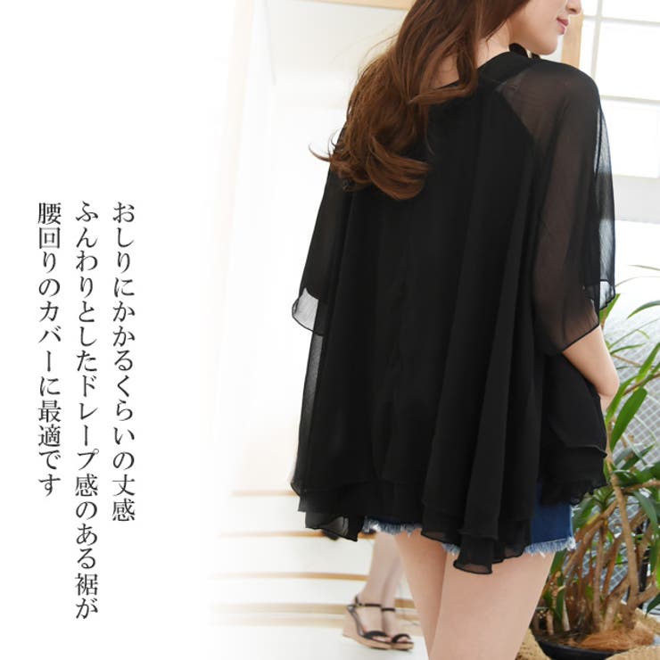 フリル付きシフォン半袖トップス ブラック フリル袖 半袖 シフォン[品番：LCLW0000050]｜レースレディース