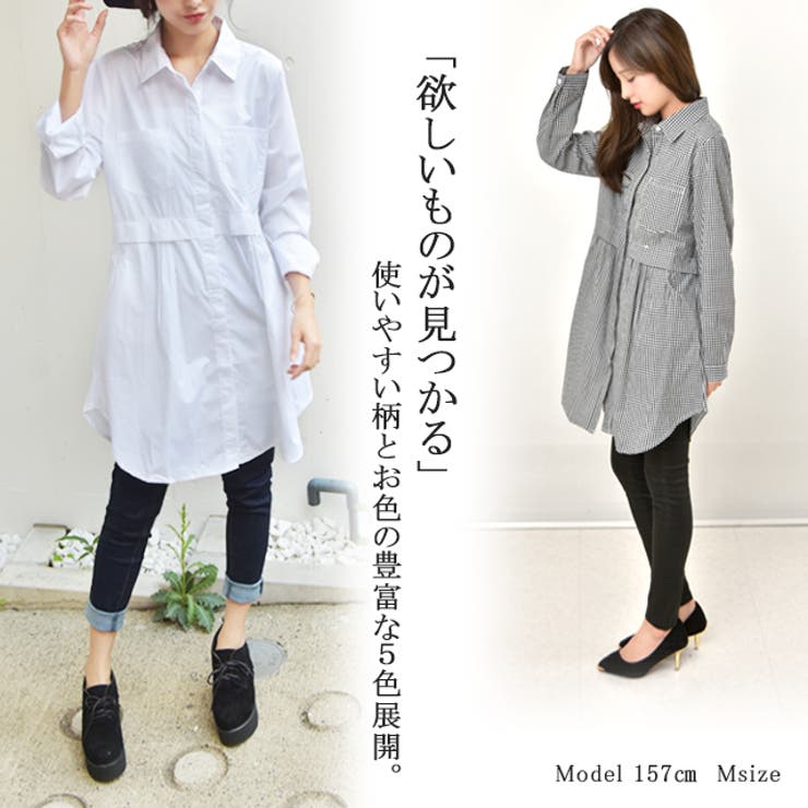 チュニック シャツチュニック シャツ ミニワンピース ワンピース チェック柄 | HUG.U | 詳細画像9 