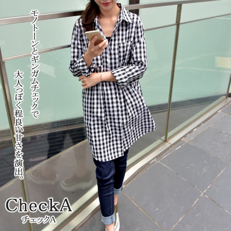 チェックA | チュニック シャツチュニック シャツ ミニワンピース ワンピース チェック柄 | HUG.U