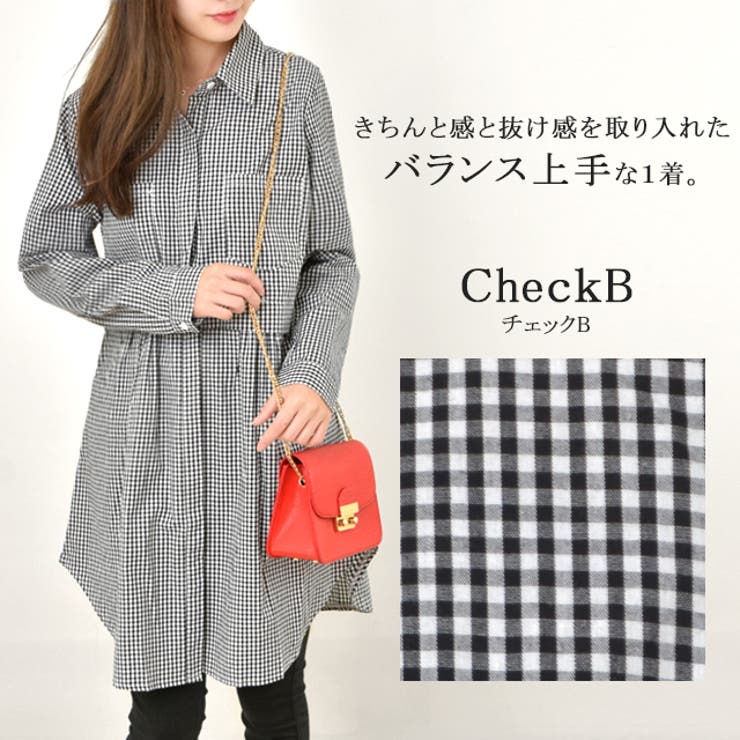 チェックB | チュニック シャツチュニック シャツ ミニワンピース ワンピース チェック柄 | HUG.U
