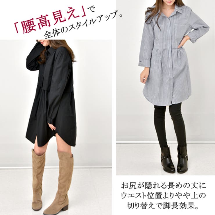 チュニック シャツチュニック シャツ ミニワンピース ワンピース チェック柄 | HUG.U | 詳細画像3 