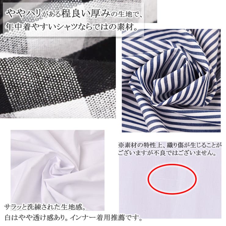 チュニック シャツチュニック シャツ ミニワンピース ワンピース チェック柄 | HUG.U | 詳細画像7 