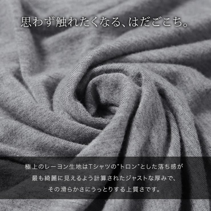 Tシャツ レディース 半袖 Vネック 冷感 オーバーサイズ トップス 白T レ | HUG.U | 詳細画像11 