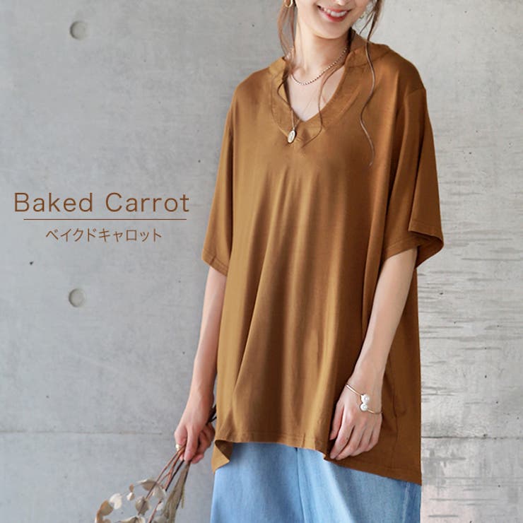 Tシャツ レディース 半袖 Vネック 冷感 オーバーサイズ トップス 白T レ | HUG.U | 詳細画像13 