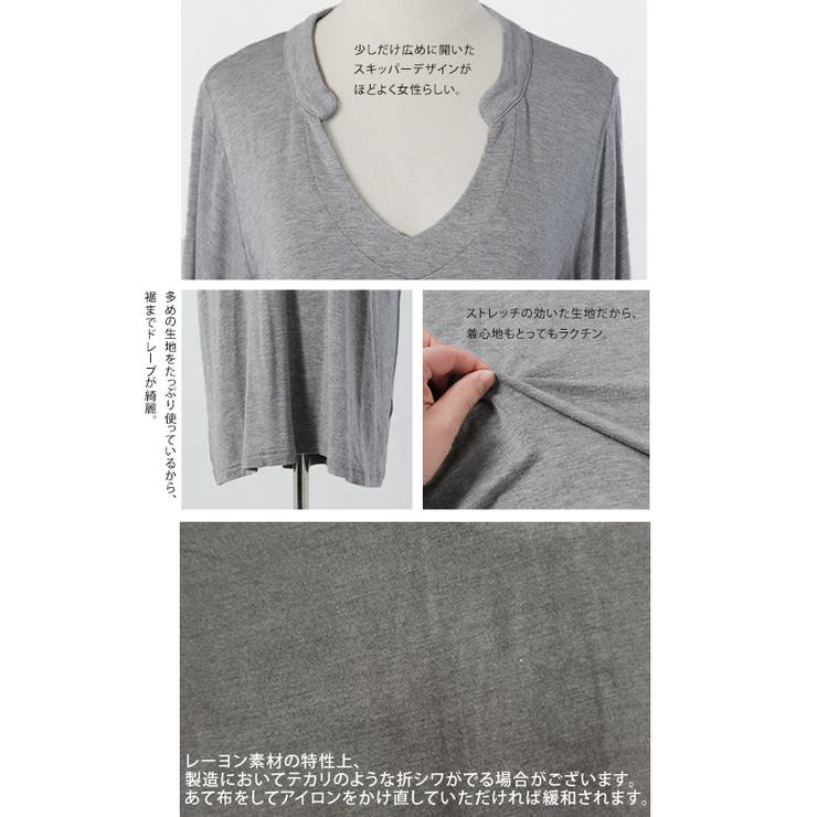 Tシャツ レディース 半袖 Vネック 冷感 オーバーサイズ トップス 白T レ | HUG.U | 詳細画像22 