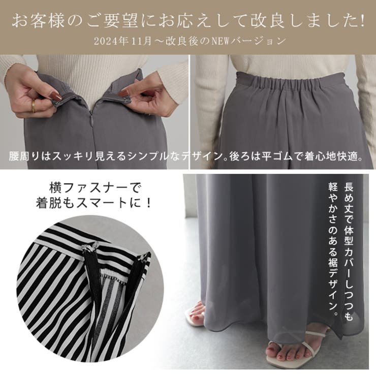 ワイドパンツ レディース 大きいサイズ ガウチョパンツ ワイド