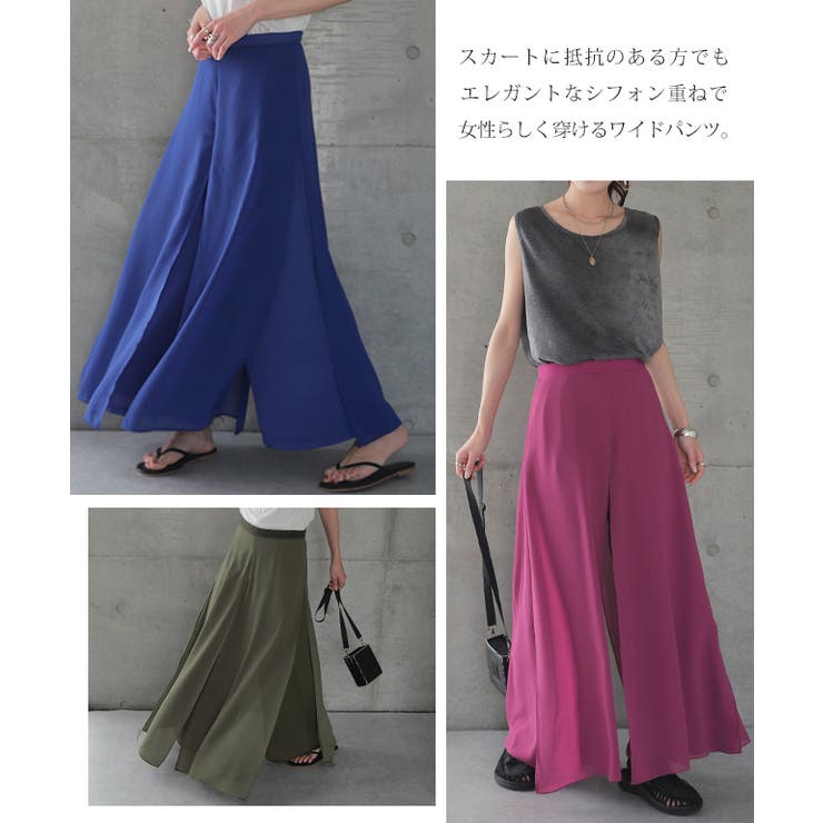 ワイドパンツ レディース 大きいサイズ ガウチョパンツ ワイドパンツルック | HUG.U | 詳細画像21 