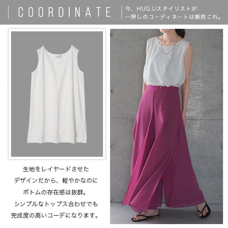 ワイドパンツ レディース 大きいサイズ ガウチョパンツ ワイドパンツルック | HUG.U | 詳細画像27 
