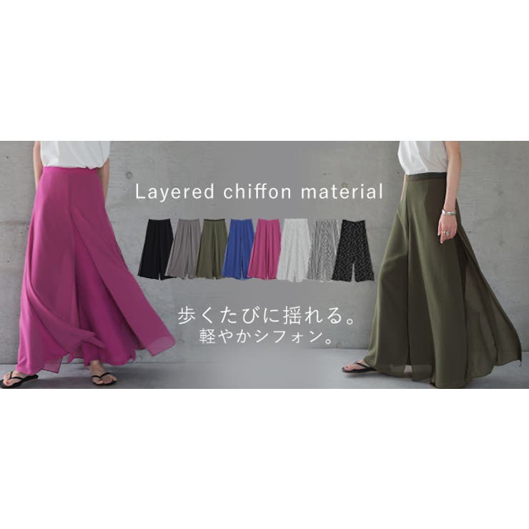 ワイドパンツ レディース 大きいサイズ ガウチョパンツ ワイドパンツルック | HUG.U | 詳細画像29 