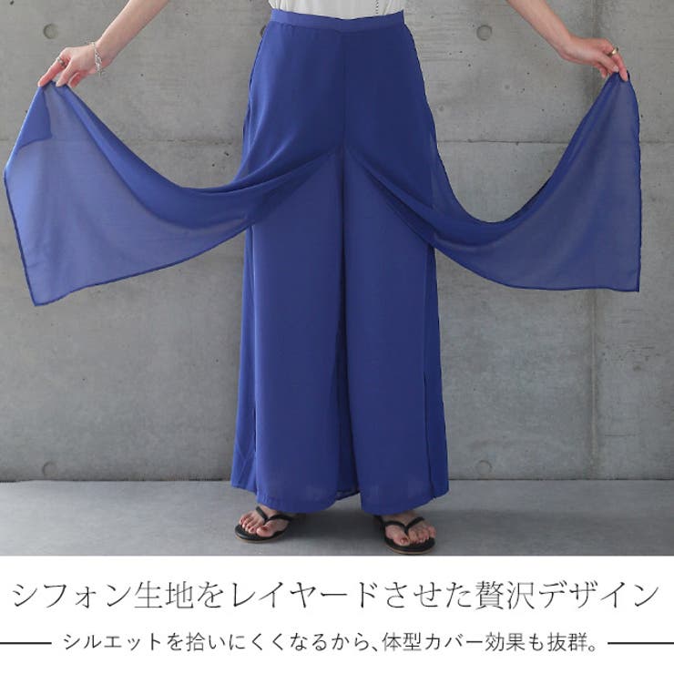 ワイドパンツ レディース 大きいサイズ ガウチョパンツ ワイドパンツルック | HUG.U | 詳細画像9 