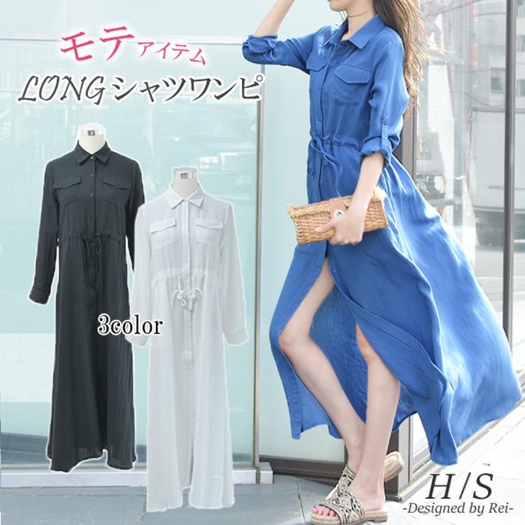 ワンピース レディース ロングワンピース シャツワンピース