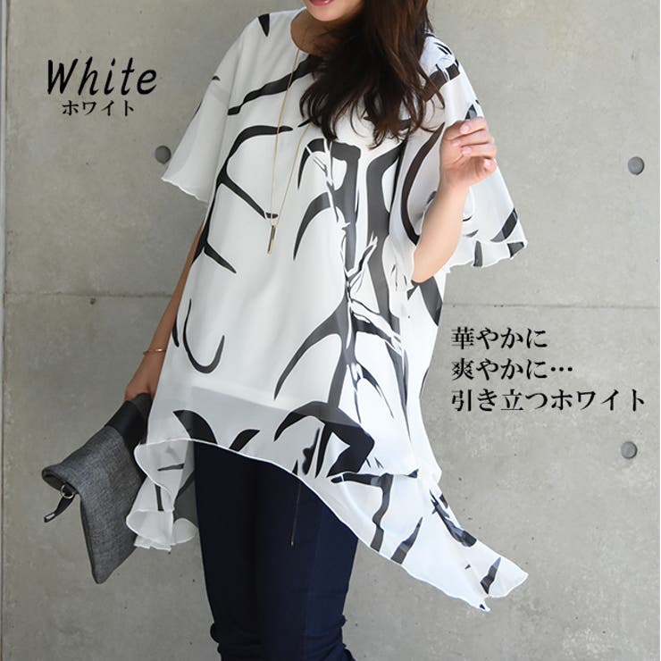 チュニック シフォンチュニック 大きいサイズ 品番 Hhhw Hug U ハグユー のレディースファッション通販 Shoplist ショップリスト