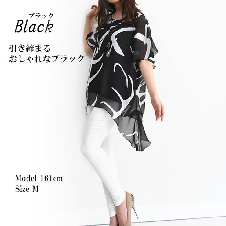 チュニック シフォンチュニック 大きいサイズ 品番 Hhhw Hug U ハグユー のレディースファッション通販 Shoplist ショップリスト