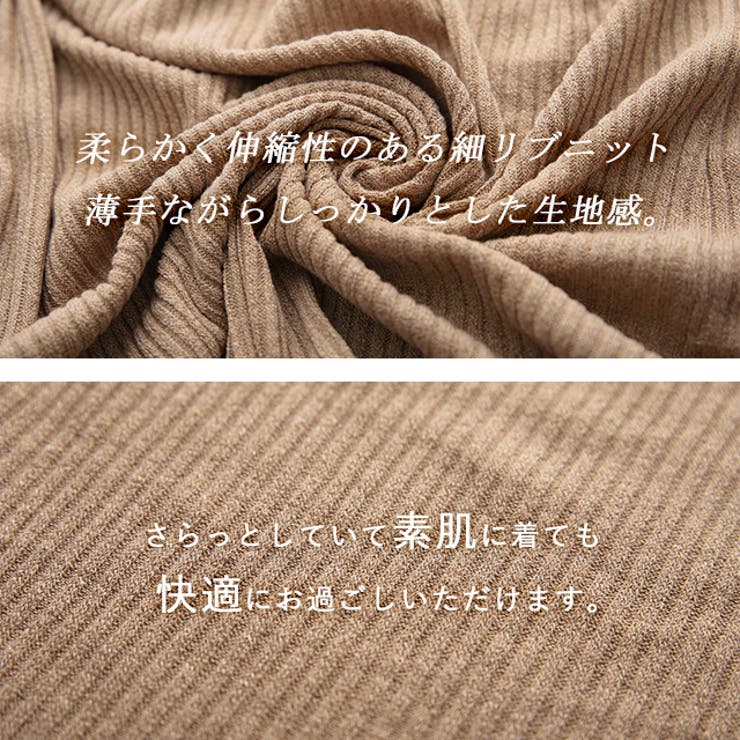 ルームウェア レディース パジャマ セットアップ ニット 部屋着 カーディガン | HUG.U | 詳細画像14 