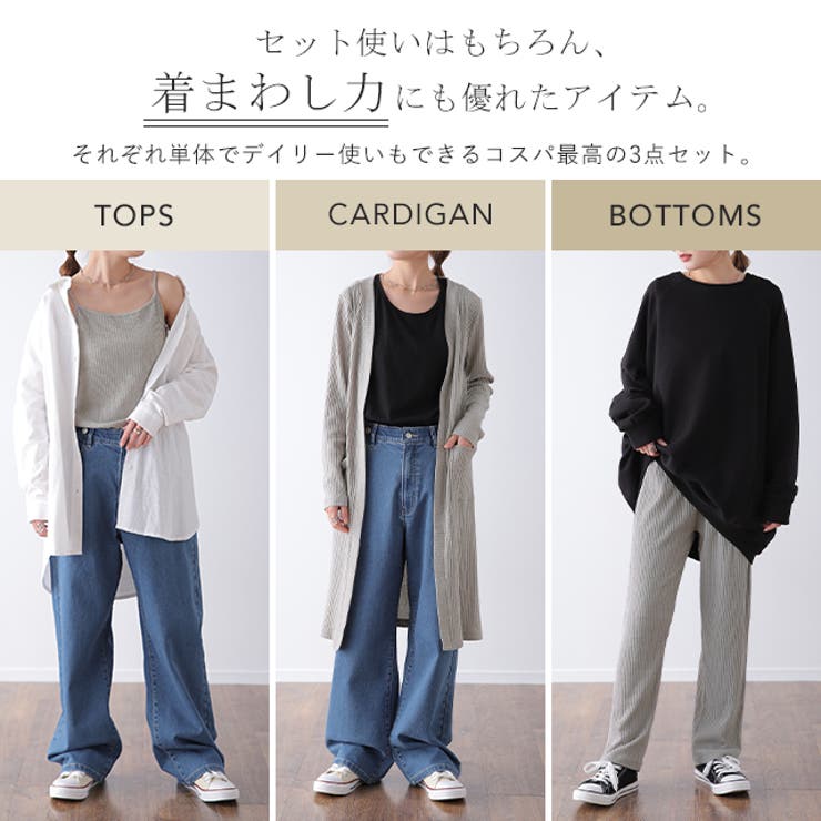 pluti_セットアップパジャマ pluti セットアップ パジャマ - メルカリ