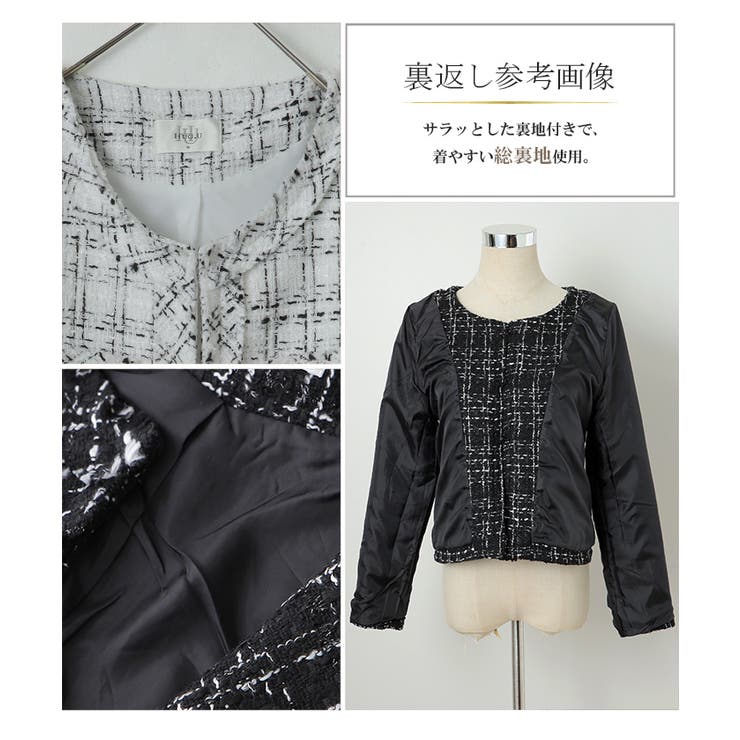 ジャケット ノーカラー ノーカラージャケット コート アウター 大きめ ツイー | HUG.U | 詳細画像23 