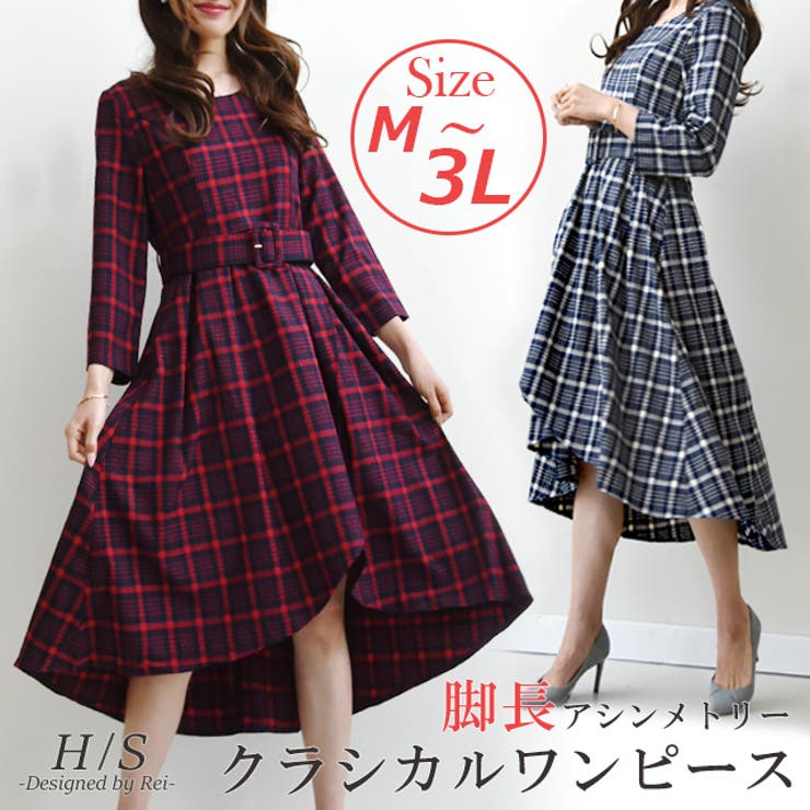 ワンピース 大きいサイズ Aラインワンピース 品番 Hhhw Hug U ハグユー のレディースファッション通販 Shoplist ショップリスト