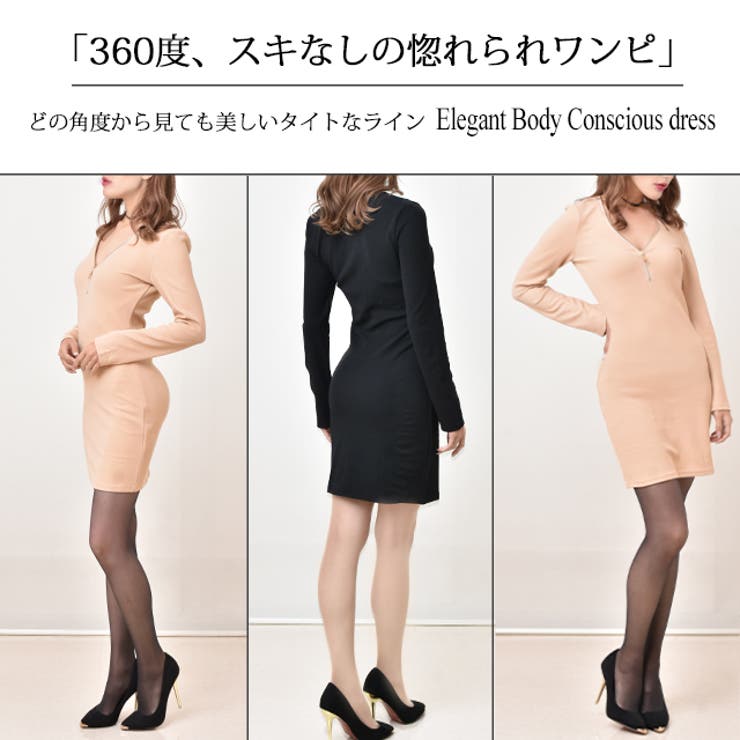 ワンピース レディース 大きめ ワンピ ミニワンピース セクシー
