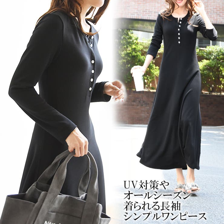 大人気♪【PHASE EIGHT】美シルエット◇マキシ丈ワンピース You Color ワンピース マキシワンピ ロングワンピース マキシ