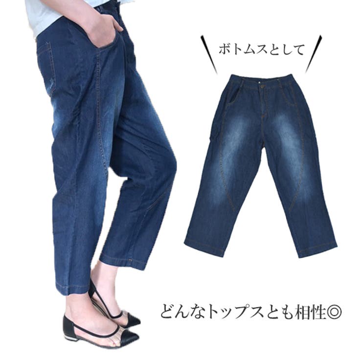 セットアップ レディース デニム 品番 Hhhw Hug U ハグユー のレディースファッション通販 Shoplist ショップリスト