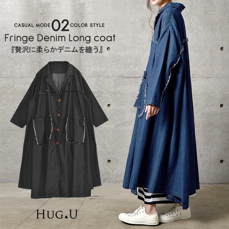 デニムジャケット レディース ロングジャケット 品番 Hhhw Hug U ハグユー のレディース ファッション通販 Shoplist ショップリスト