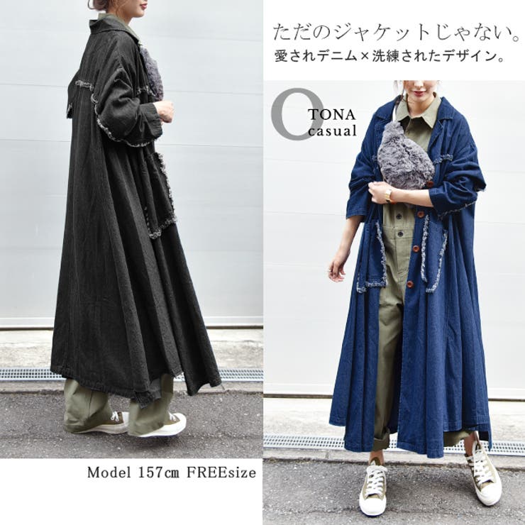 デニムジャケット レディース Gジャン ロングジャケット デニムシャツ デニム | HUG.U | 詳細画像19 