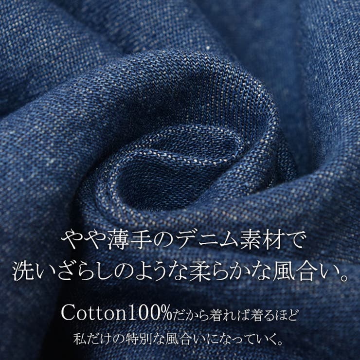 デニムジャケット レディース Gジャン ロングジャケット デニムシャツ デニム | HUG.U | 詳細画像20 