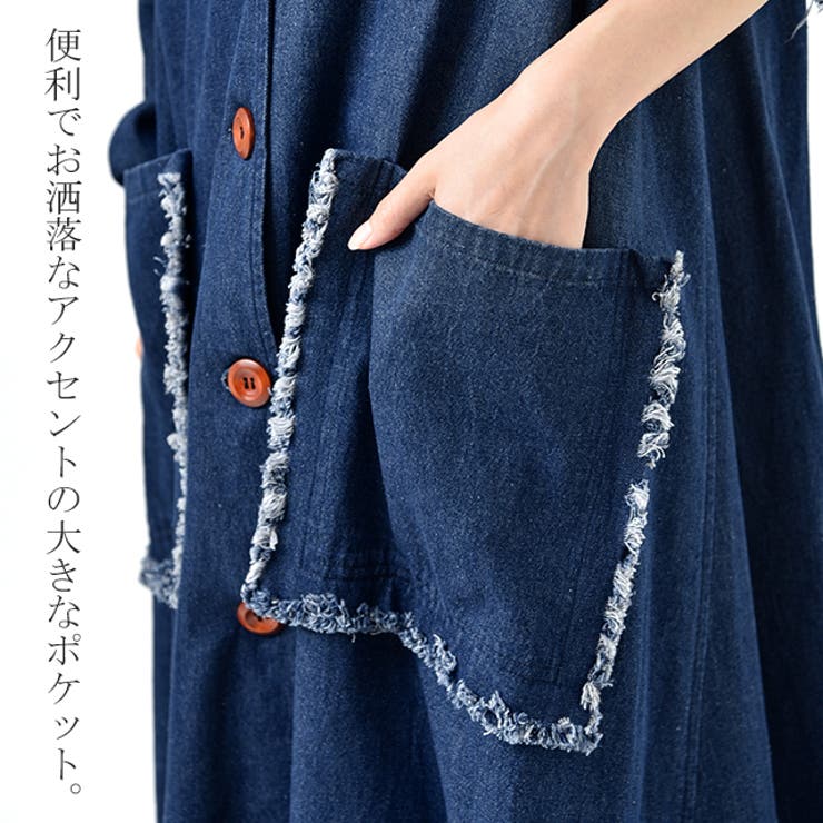 デニムジャケット レディース Gジャン ロングジャケット デニムシャツ デニム | HUG.U | 詳細画像24 