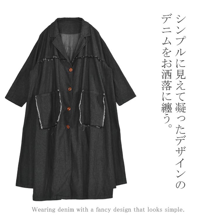 デニムジャケット レディース Gジャン ロングジャケット デニムシャツ デニム | HUG.U | 詳細画像4 