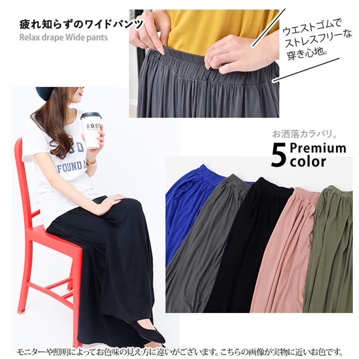 フレアパンツ ワイドパンツ ガウチョパンツ パンツ レディース