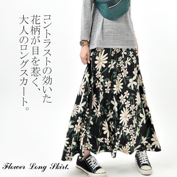 スカート ロングスカート 花柄 ボタニカル柄 マキシスカート A