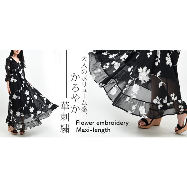 ワンピース シフォンワンピース マキシ丈ワンピース 刺繍 刺繍 