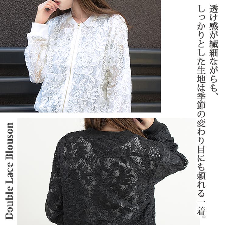 ZARA ブラック ボンバージャケット レース シアー ジャンパー